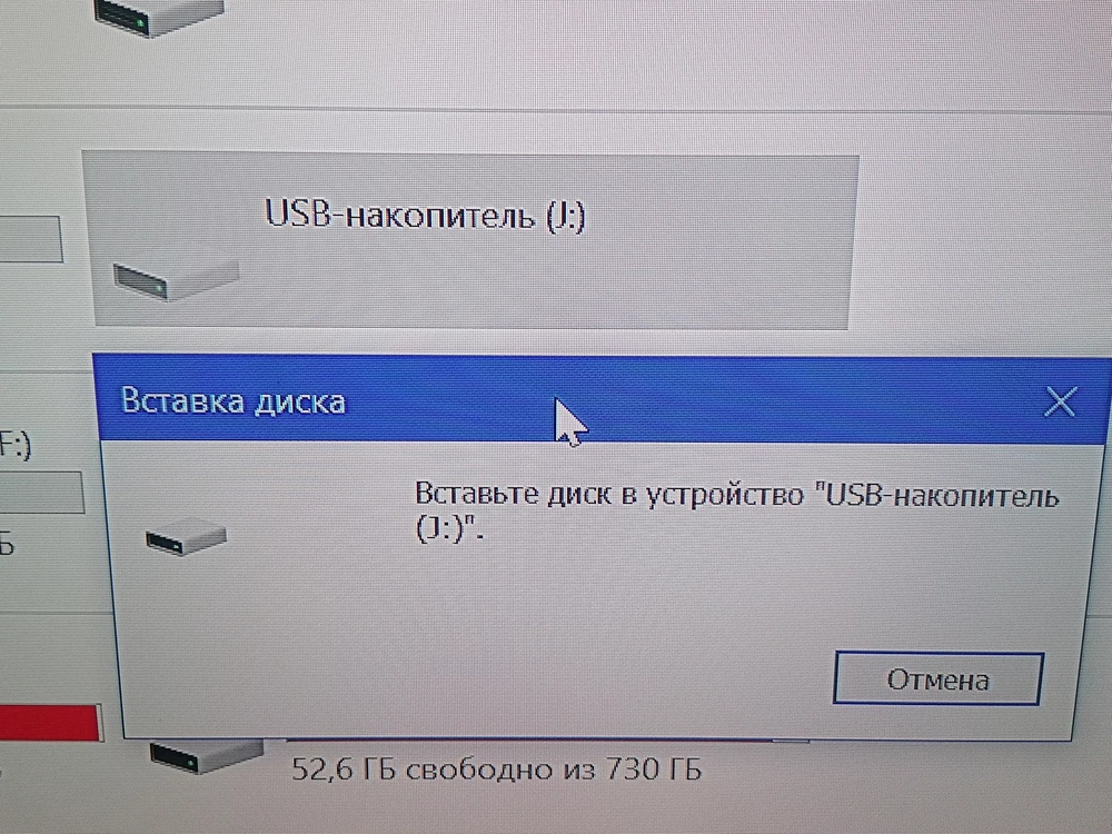 Товар пришёл нерабочий. Отформатировать или провести какие либо манипуляции с флешкой невозможно. Заявку на возврат по браку продавец отклонил. Заказывайте на свой страх и риск, большая вероятность что деньги будут потрачены зря