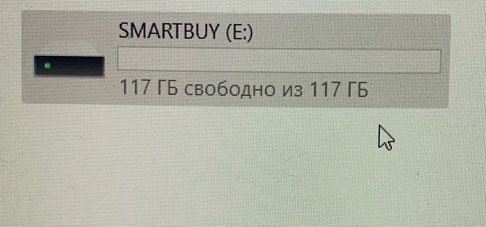 всего 117 Гб из 128 обещанных.