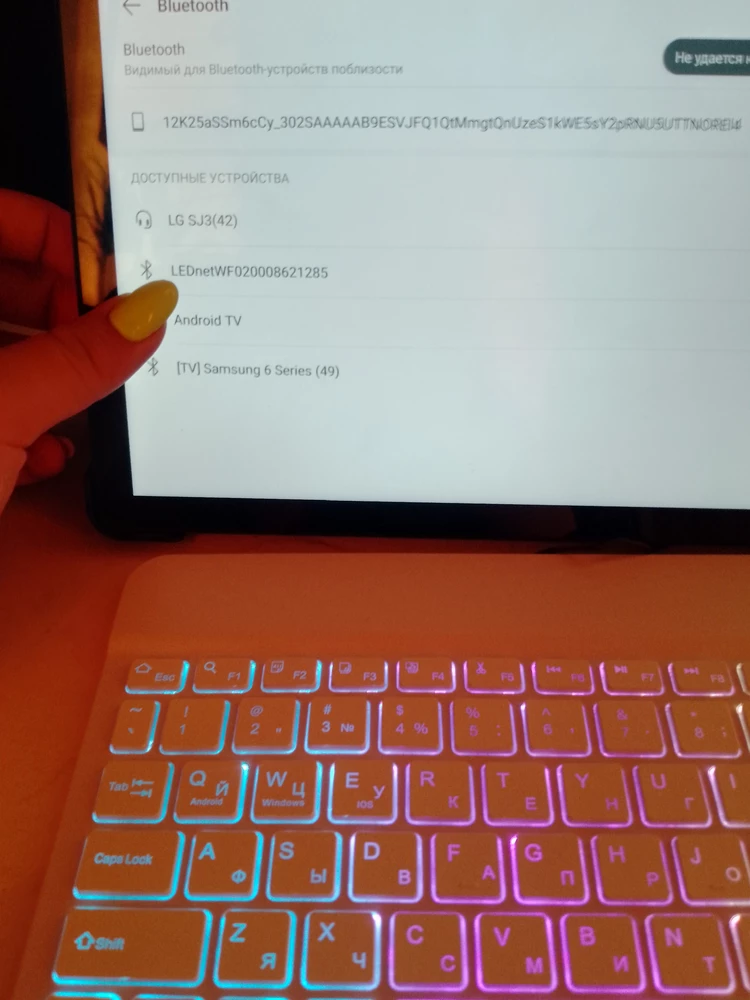 Не подключается ни к телефону ни к планшету, уже и перезагружала устройства, и клавиатуру заряжала, бес толку