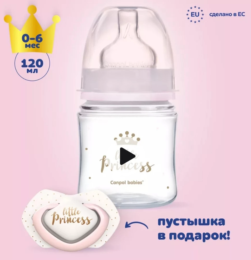 Без комментариев