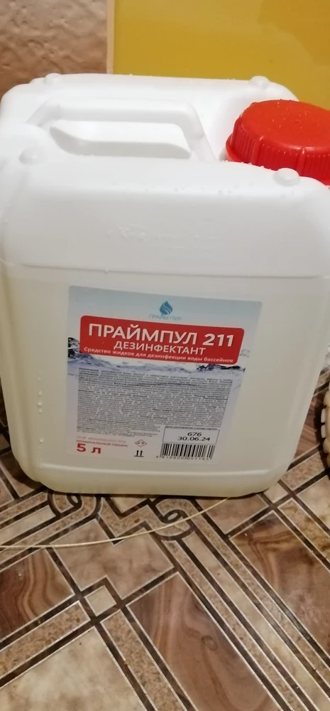 Упаковка супер ничего не протекло, сроки ок, ещё не пробовали.