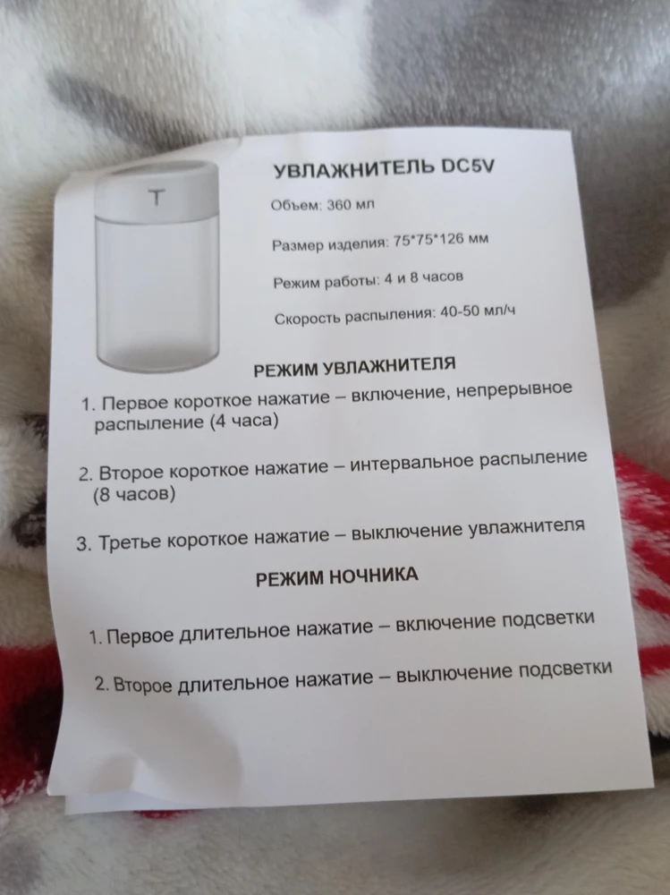 Пришëл быстро. Всё хо-ро-шо. Маленький, аккуратненький. На сколько хватит... Дëшего-сердито. Смотриться, как игрушечный. Но парит нормально. Я довольна. Спасибо🙏💕