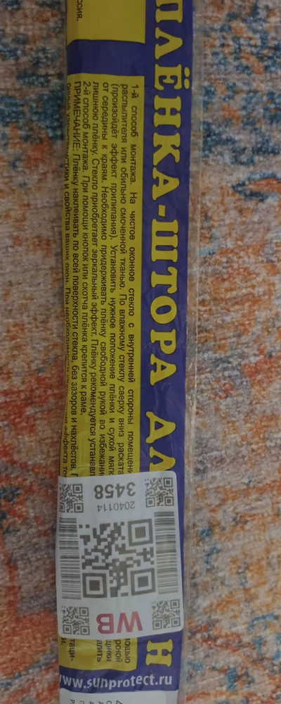 Вот зачем клеить код на инструкцию? 😡 Места полно, нет, надо все испоганить!