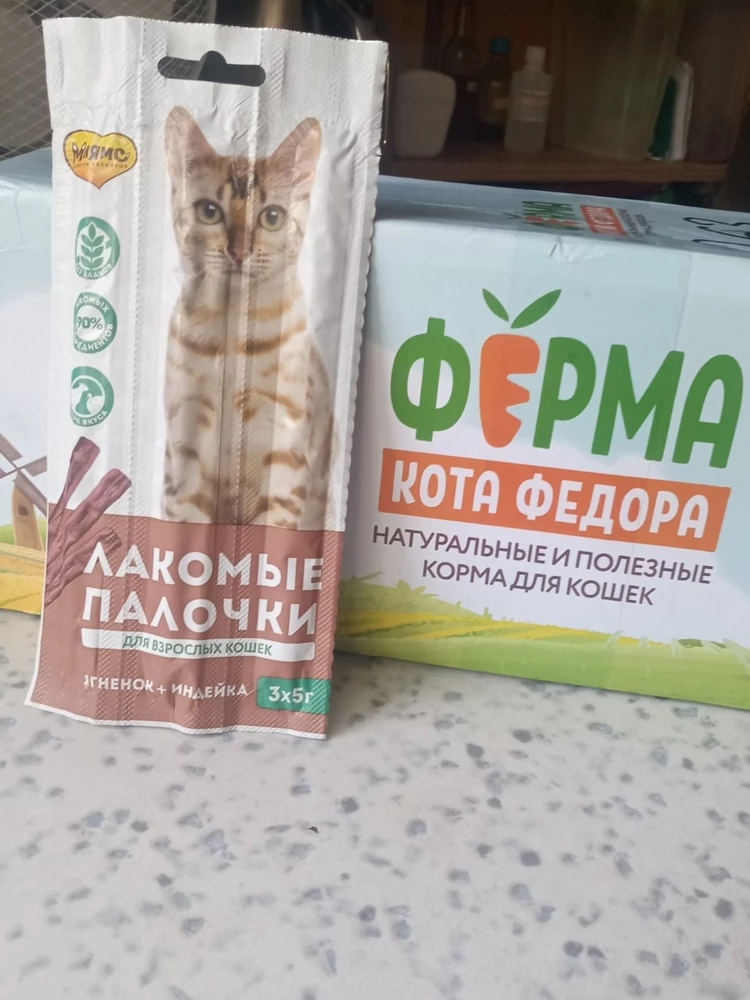 Корм очень хороший, моя кошка кушает превосходно, ей очень нравится. Кормила более дорогим кормом, она перестала его кушать, а мнямс ест с удовольствием.Спасибо производителю за качественный  и бюджетный корм, огромное спасибо продавцу за быструю доставку и за подарок палочки мнямс, очень приятно, всем советую, этот корм и этого продавца. Спасибо большое ♥️