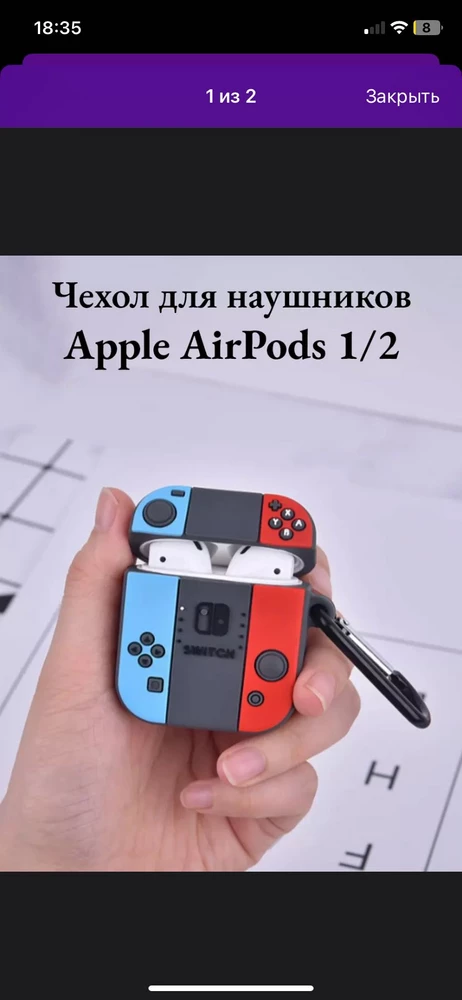 Цвета не соответствуют, в жизни и в карточке совершенно разное впечетление. Карабин пластиковый и очень хлипкий, колечка как на фотке нет. ¯\_(ツ)_/¯