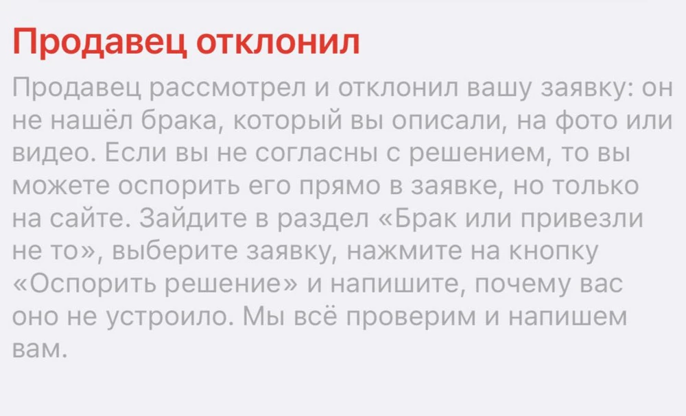 Микрофон не работает, но кого это должно волновать, главное продать и отклонять возврат, так как НЕ ВИДНО ЧТО МИКРОФОН ТО НЕ РАБОАТАЕТ 😂 Не рекомендую данного продовца и товар.