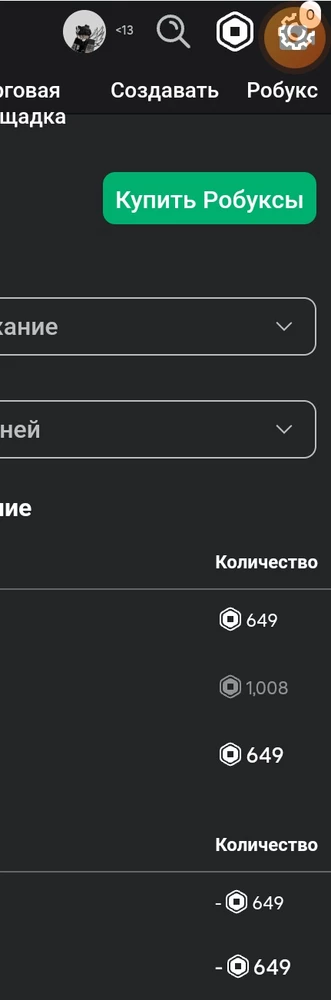 Рекомендую брать тут конечно же есть на других но на некоторых надо ждать где то 2 дня что бы наконец отправили 1000 рб или какой у вас там например будет и получается 7+2=9 дней ждать целых а тут довольно быстро и главное терпиловость всё идеально менеджер хороший! Хвалю:) Инструкция довольно тоже лёгкая ну как у всех теперь буду брать тут!)❤️🎧🎨🍓💯🎶🎵♥