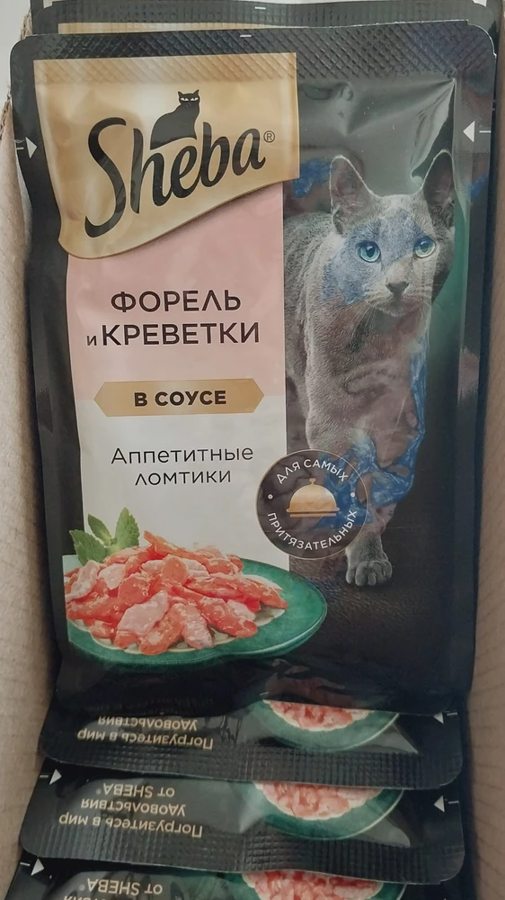 Пришёл другой корм, не тот который заказывала. Продавец не отвечает. Куда подать заявку на возврат. Тот, который пришёл, у нас есть в магазинах гораздо дешевле. У моей кошки аллергия на соусы, где маркировка "аппетитные ломтики".