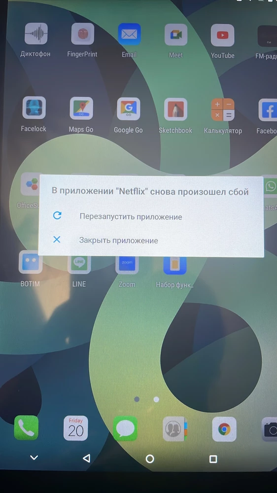 ужасно работает,сам выключается,приложения вылетают,ни в одно приложение зайти не могу,ужасный планшет,жаль что недьзя оформить возврат