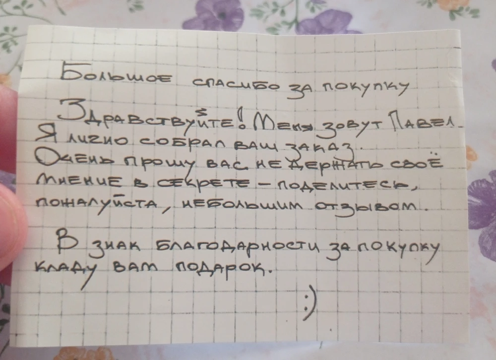 Отличные наушники и брелок в подарок спасибо!