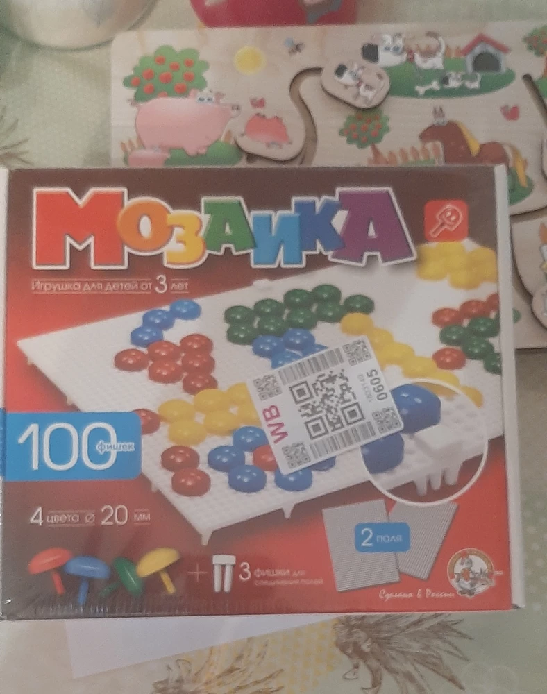 Мозайка отличная.ребенок играет