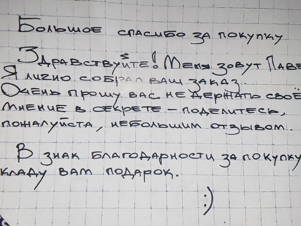 наушники огонь ,без дефекта , очень классные мне понравилось,отдельное спасибо Павлу)подарок очень мильнький и наушники хорошо упакованы )💓😘