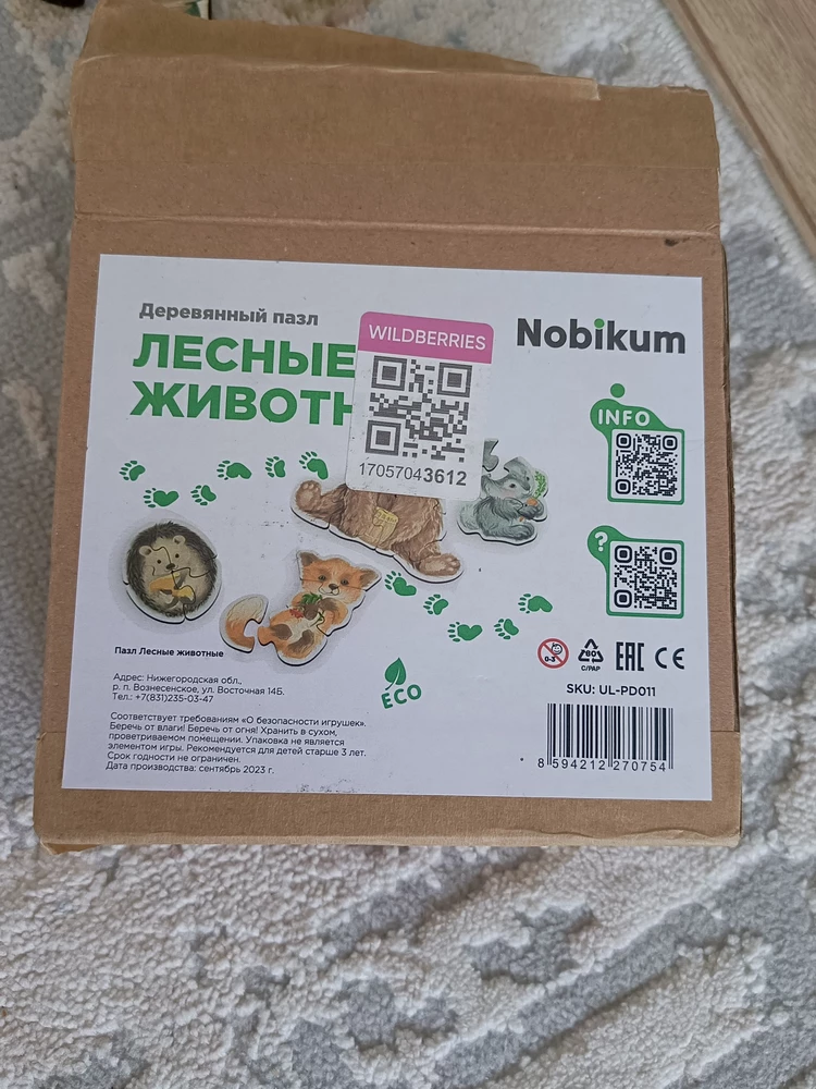 Прислали не тот набор