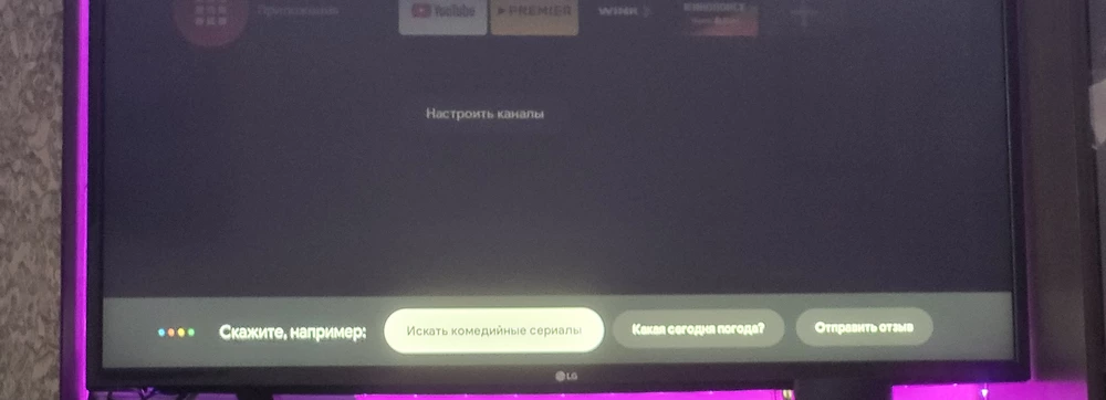 Приставка 🔥🔥🔥 Всё летает, быстрая настройка и даже работает гугл ассистент. Я довольна, спасибо🥰