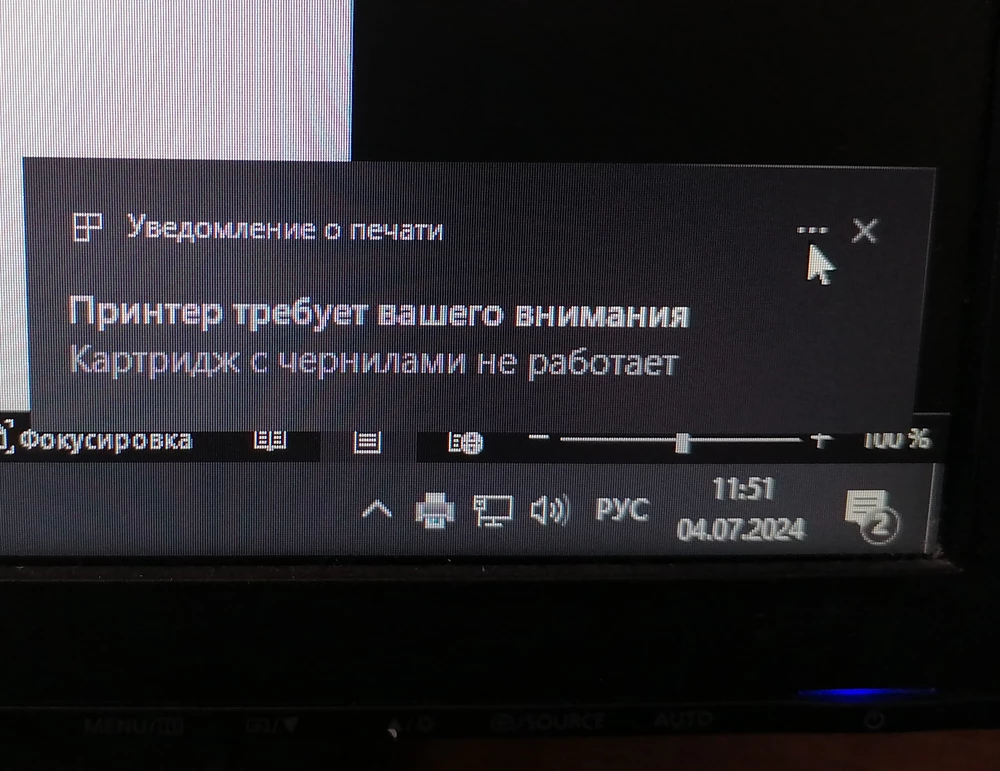 Не печатает принтер. Пишет картридж не работает.