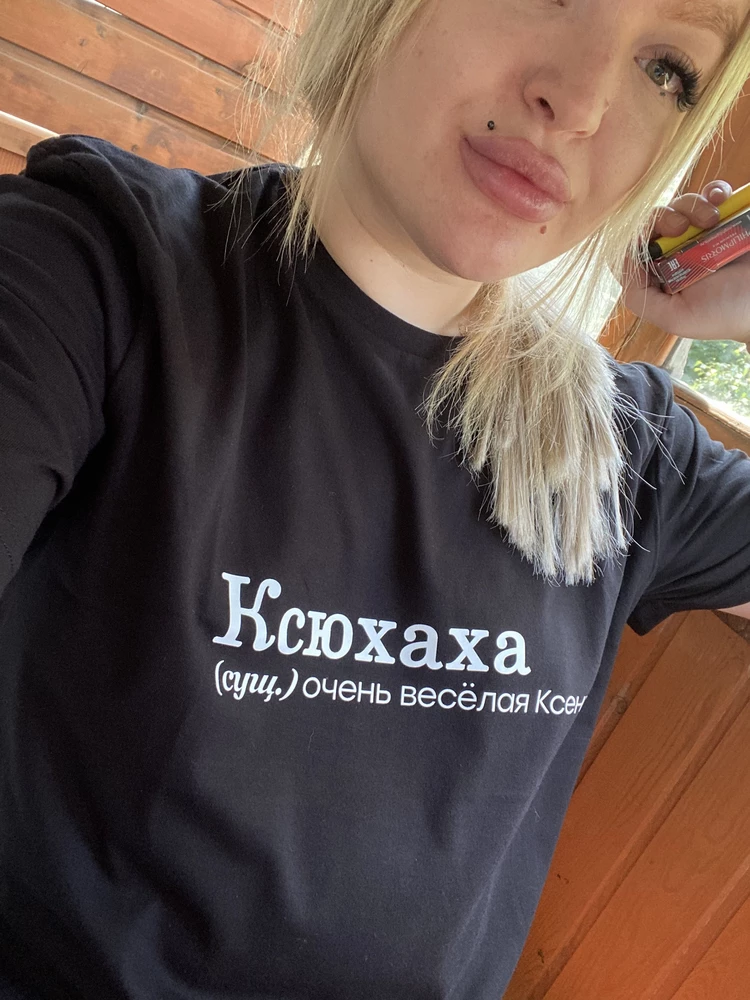 Футболка огонь,спасибо Диана за старание в упаковке❤️😘😜