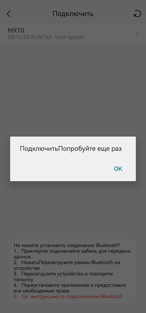 Все делаю по инструкции, почему он не работает? Я все сделала перезагрузила все, но ничего.../