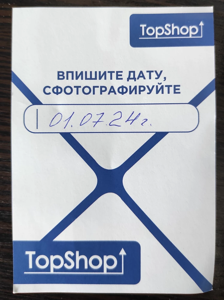 Долго выбирала, остановилась на этой модели, так как два режима отпаривания. В работе понравился, нагревается быстро. Легко отпарила два пиджака, для меня пытка - рукава гладить, а тут пять минут - всё готово. Погладила футболки, тоже понравилось. В целом покупкой очень довольна, единственное - хотелось бы шнур подлиннее. Пришел быстро, упаковка аккуратная. Спасибо продавцу, к покупке рекомендую)