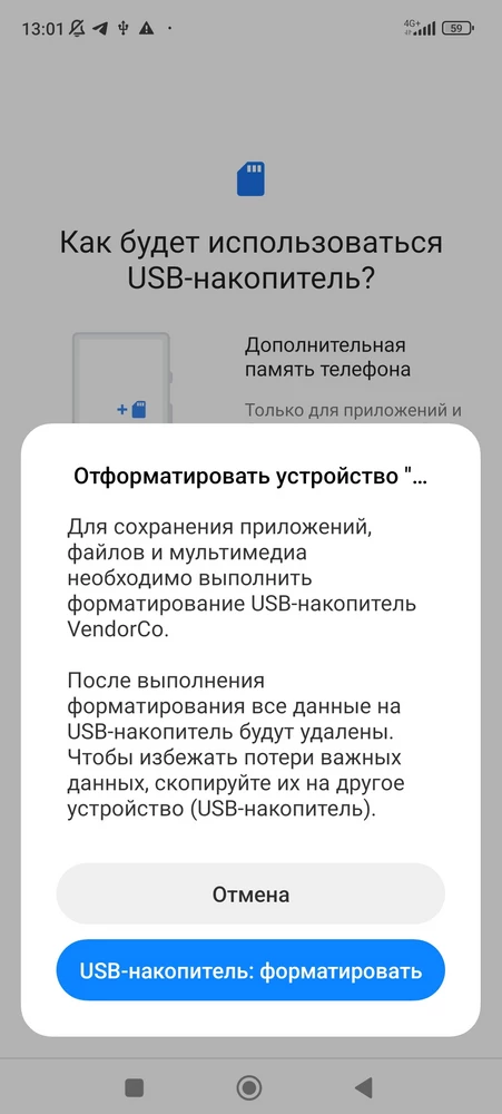 Постоянно требует форматирования, всë, что скачено на накопитель удаляется.