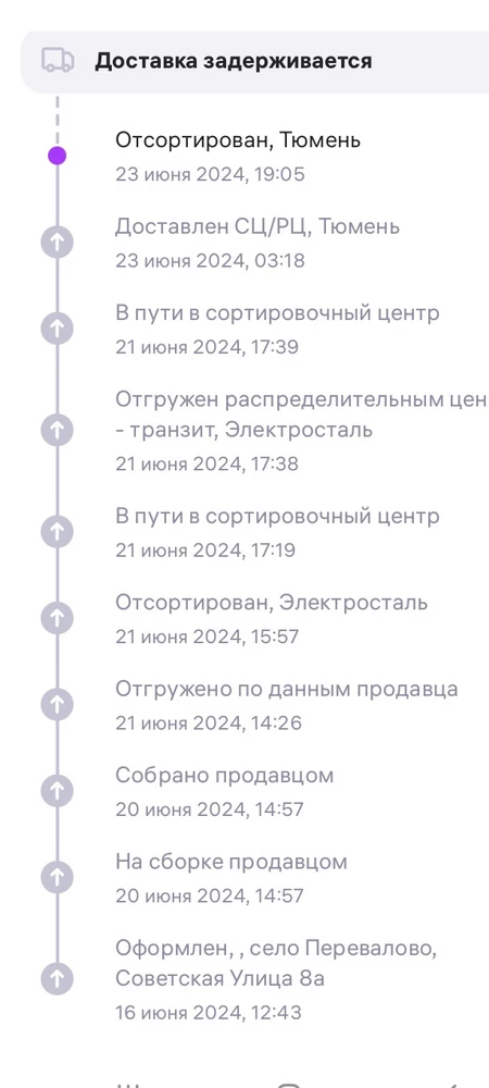 Очень хорошо очищает воду, средство добавили сразу как наполнили бассейн, и каждую неделю добавляем профилактическую дозу - вода не цветёт.  Нам, к сожалению, на постоянную основу не подошёл, так как у ребенка началась аллергия. А так не плохая химия. Ну и конечно вопрос большой по доставке - ее очень сильно задержали (собирали заказ только 4 дня).