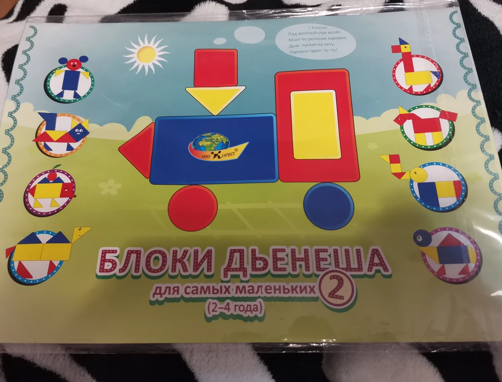 Рекомендуем к покупке.