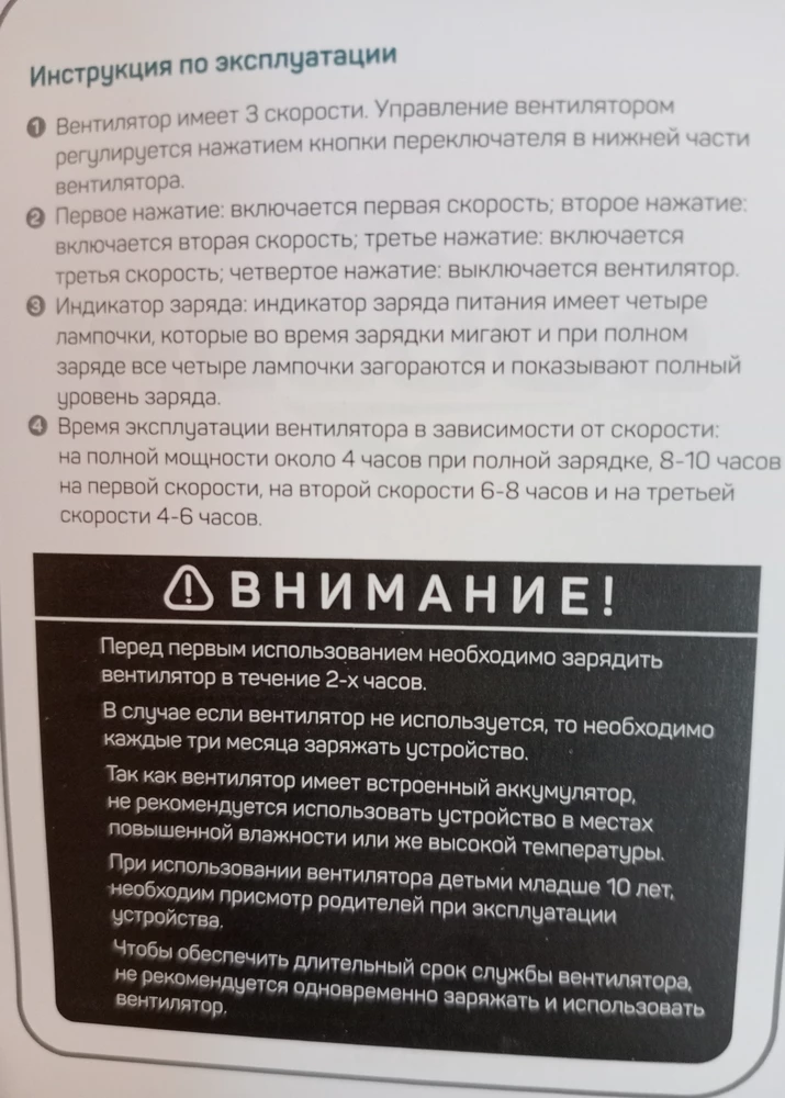 Купила себе во спасение от жары, и  мужу на день рождения. 
Очень серьёзная упаковка, с голограммой. Внушает доверие. Пришли оба заряженые. Единственная разница , у зелёного ремешок не в целлофане. Но, это ж ерунда))). Следов взлома нет.