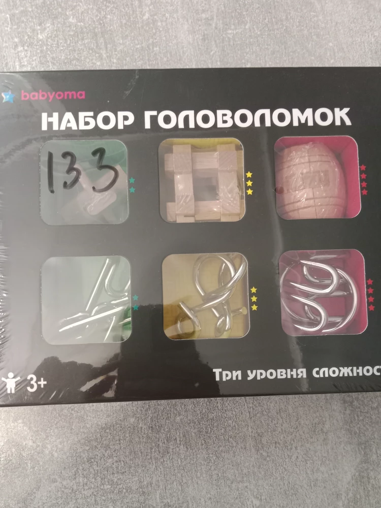 Всё, хорошо,но лучше упаковывать в дополнительную упаковку. Взяли на подарок,а на коробке маркером отметка. Не очень презентабельно.