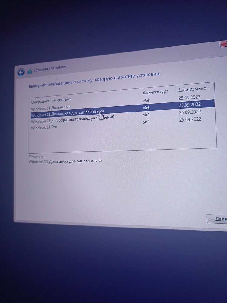 Заказывал виндовс 10 про но пришло 11 виндовс а он не работает у меня,очень разочарован