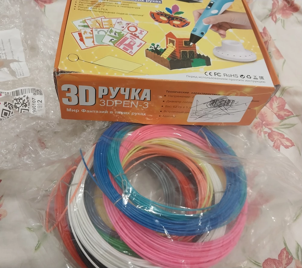 Ручка понравилась,работает хорошо,наделали звездочек-сережек.Много всего в наборе трафареты и пластик,очень удобно.Хороший подарок.Доставка быстрая.