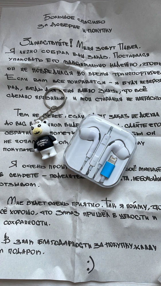 Все работает, все круто! Я довольна)