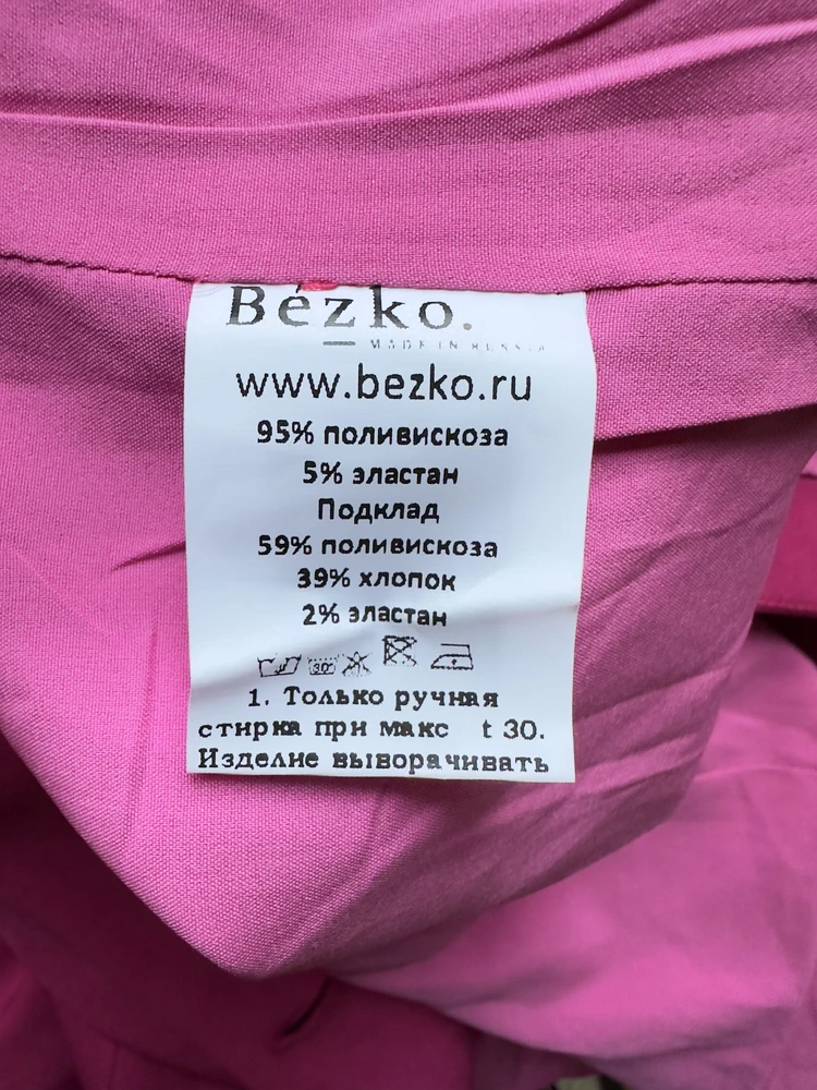 В карточке заявлен 75% хлопок, в итоге пришел полиэстер, да и пуговицы обычные, в тон, разочарование 😕