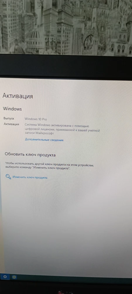 Доставка своевременная,товар хорошо упакован,приемлемая цена.Тех поддержка на 100%. Однозначно рекомендую и продукт, и продавца.Молодцы,спасибо!