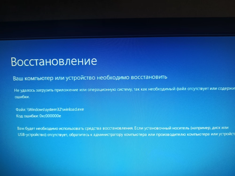 После установки ключ активации не подошёл. Обратился в поддержку, дали ключ. Но он тоже не работает. Дальше больше, после перезагрузки вылетает синий экран. Ладно думаю переустановил ещё раз а то мало ли что. И после 3 переустановок та же картина с синим экраном ну никогда такого не было и вот опять. А обращаться в тех.под это равносильно тому что купил машину и тут же в сервис, ну вот не заводится она обратитесь в сервис.