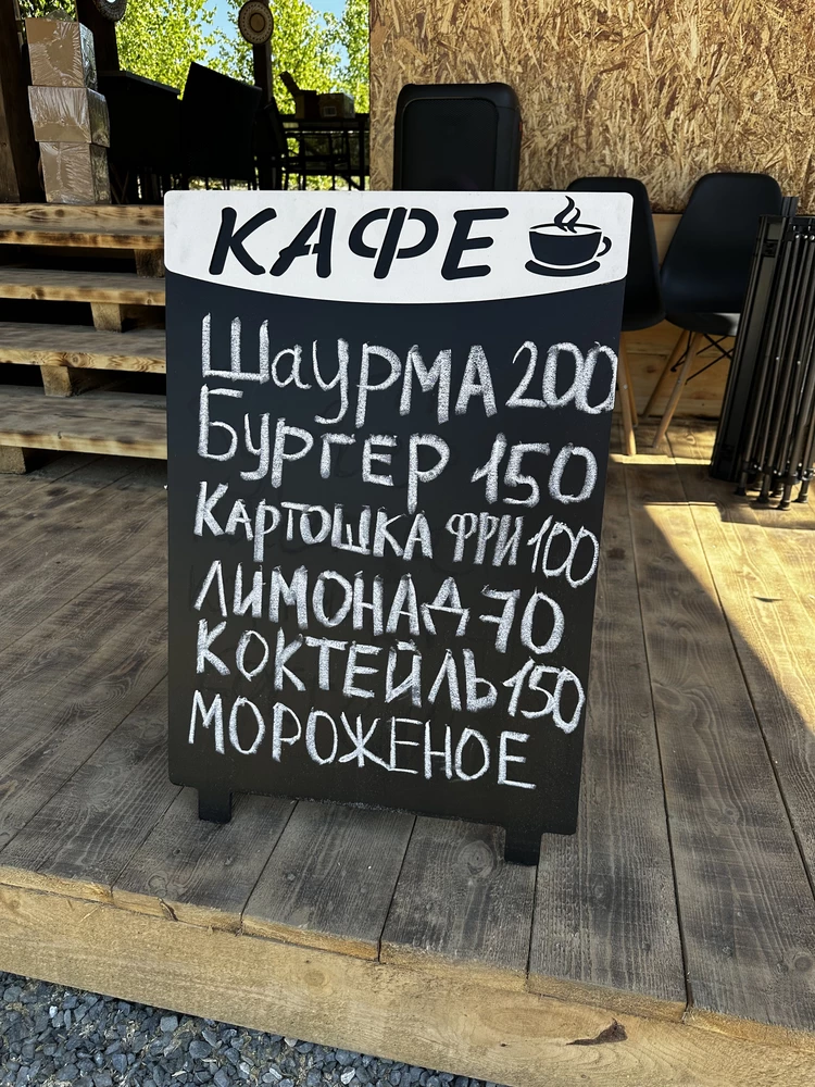 Без комментариев