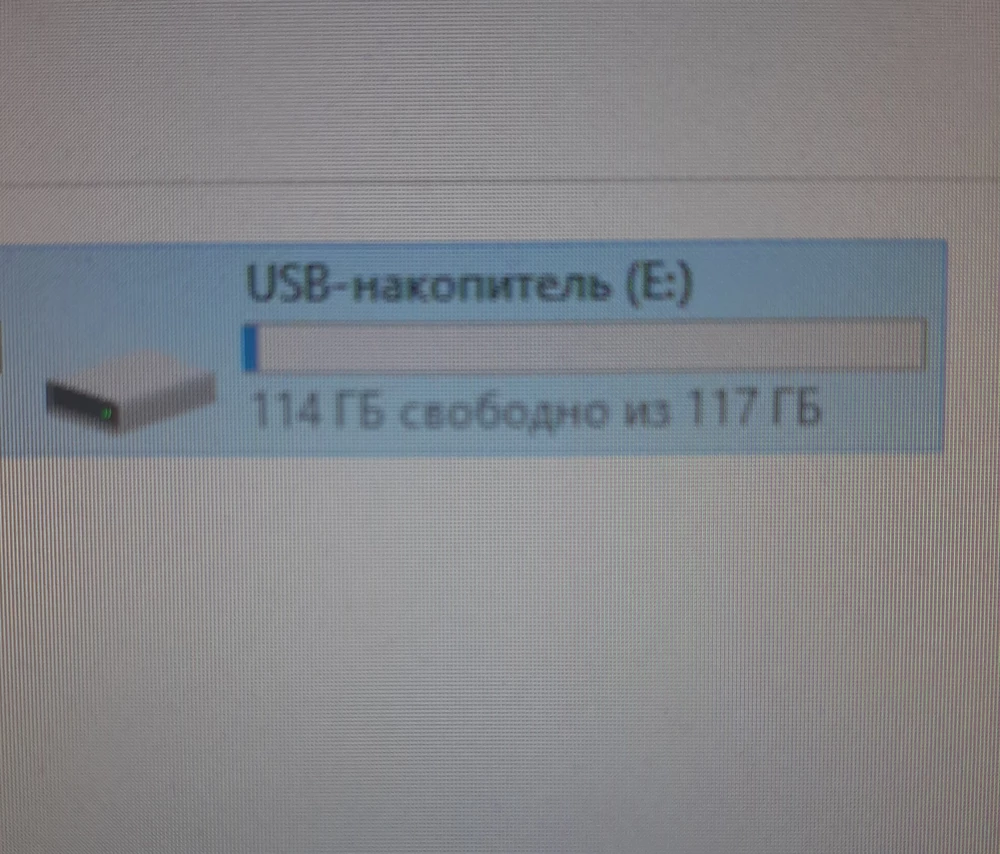 Заявлено 128 гб, а по факту 117...11 гб где-то потерялись