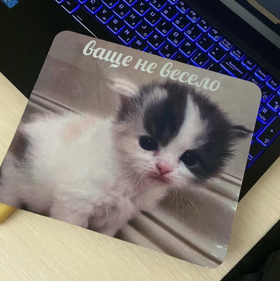 ляпота!