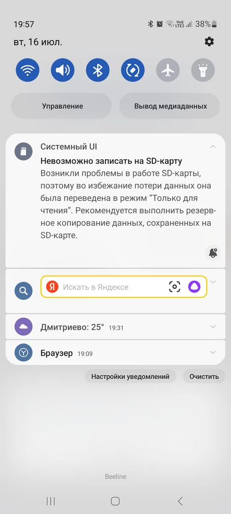 Спасибо конечно большое ,надеюсь продаж не будет у вас