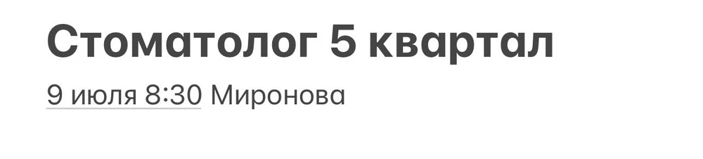 Стильные, удобные, бюджетные, ничего не натирают, не смотря на количество ремешков)) мой размер 39, но в итоге перезаказала 38, и они подошли лучше, не так массивно смотрятся. Высокая подошва защищает от грязи и пыли )
Похожи на кожаные, на вид точно не дешевый дермантин, заказывала эту же модель в экокоже, явно проигрывают натуральным, а разница в цене смешная