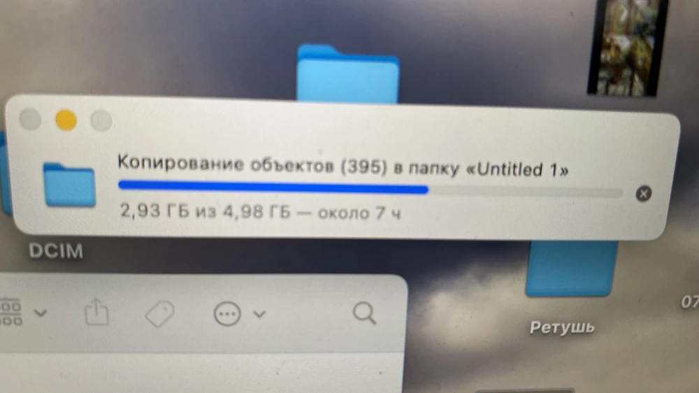 Очень медленная, уже часов 9 прошло, она все качает, сами файлы весят 5 гб всего 🤷🏻‍♀️