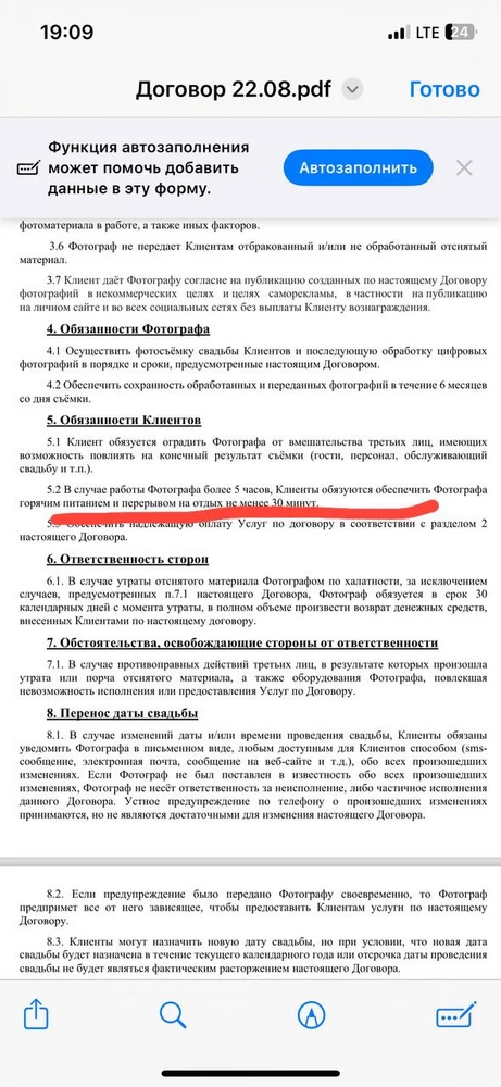 не берите никогда этот вентилятор,забрали начали мспольдовать и каждые две минуты ор выключается,зотя стоял на зарядке долгое время,возврат нам не делают,заявку не одобряют,дерьги просто слиты зря