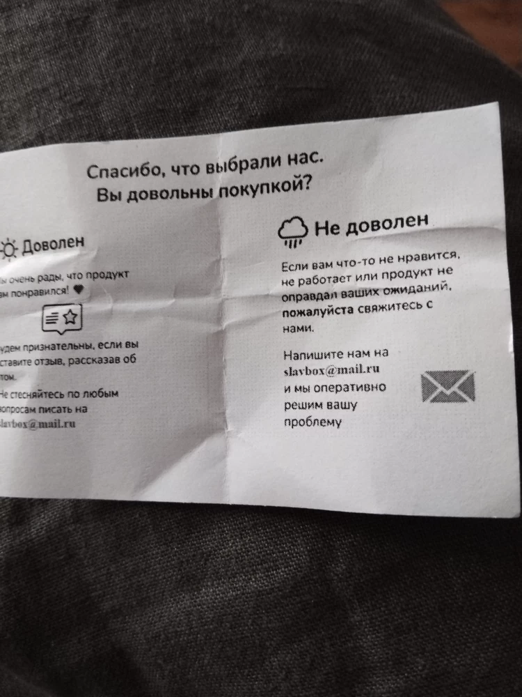 Работает через раз, попыталась вернуть, оказывается товар за 800 рублей! Невозвратный ☹️. Продавец приложил почтовый адрес для связи( несуществующий!). Проблема нерешаема, деньги на ветер