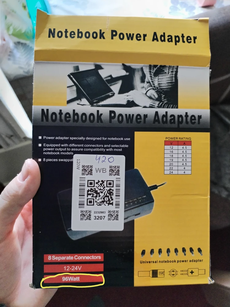 Крайне не рекомендую продавца, за место 120ватт прислали 96ватт. А так вроде колонка Алиса для которой брали блок питания, работает,