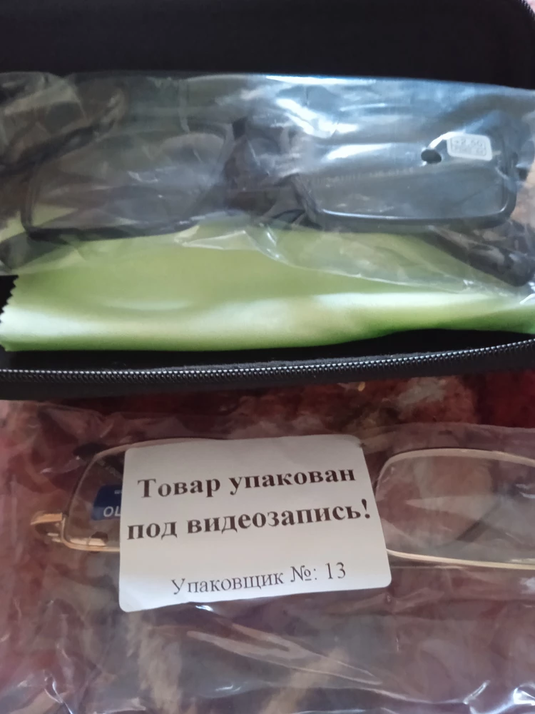 Спасибо за быструю доставку, всё пришло в целости, очки очень хорошие, очешник и салфетка для протирки