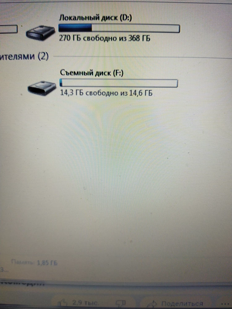 Из заявленных 16 ГБ, всего 14 ГБ- обман везде!!!! 
НЕ РЕКОМЕНДУЮ!!!