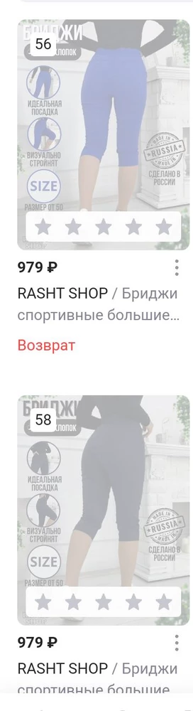 Мои параметры: талия 98,бёдра 120 см.Заказала 56 и 58 р-р.Оказались велики даже 56 р-ра.Синие вообще  пришли 60-го размера ,вместо 58 р-ра.Качество понравилось.