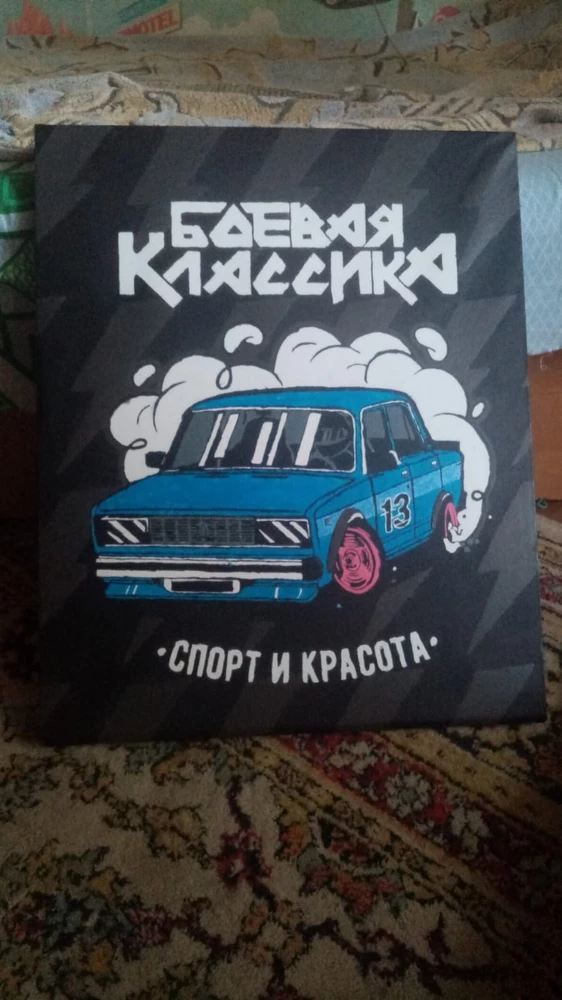 Без комментариев