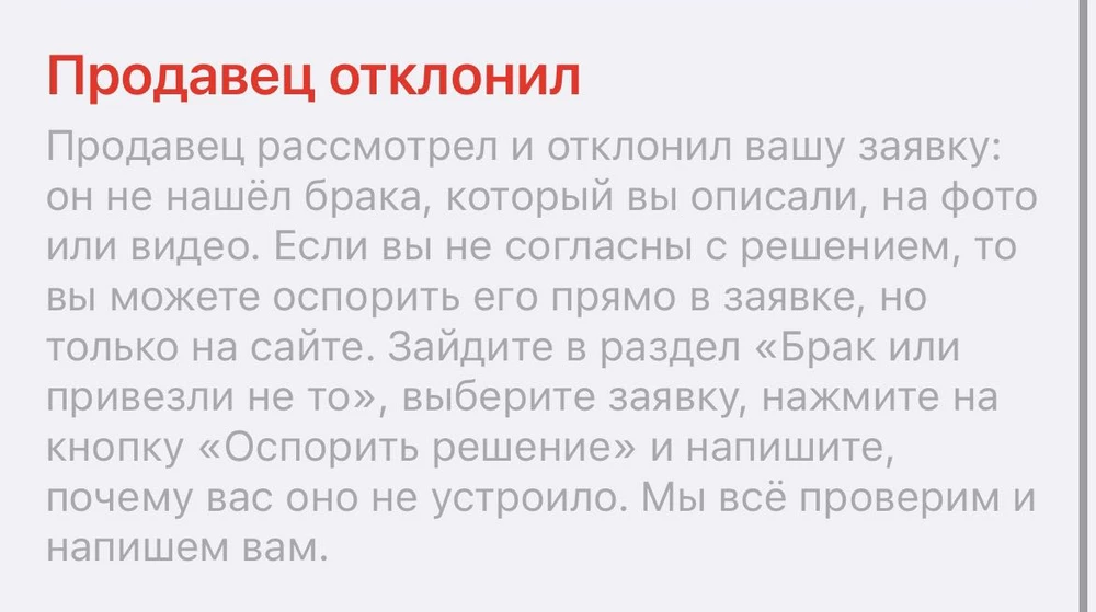 Не советую к покупке. Мало того, что порвались эти сандали, так еще и недобросовестный продавец отклонил заявку на возврат. Не увидел брака) 
Выводы делайте сами, но таких денег точно не стоит товар на выброс. 
Таких продавцов гнать с площадки!