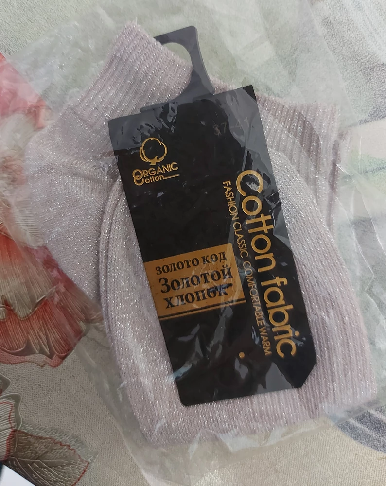 Без комментариев