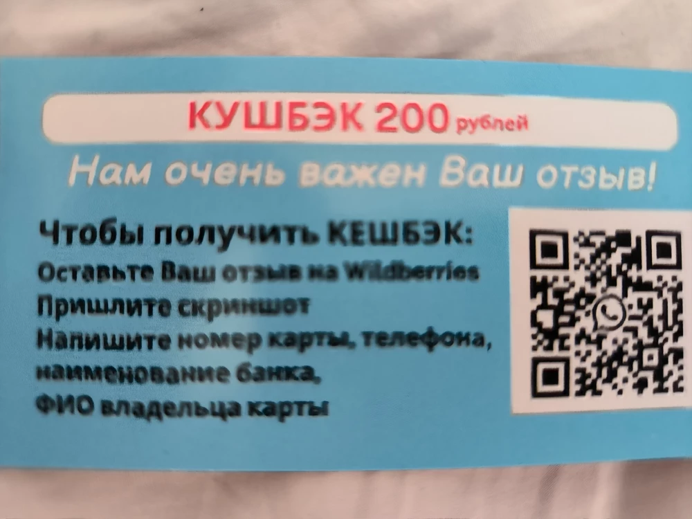 Жадный платит дважды ,попробовала бритву и понимаю что эпилятор пойдет в мусорку он   работает как то,  и если потратить целый день,то возможно результат будет, мой совет :лучше доплатить 2-4 тыс и купить нормальный,ещё сомнительное сопроводительное письмо,зачем собирать данные это вопрос