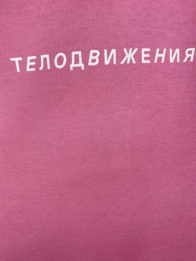 На лицевой стороне три полосы, как не прокоашено